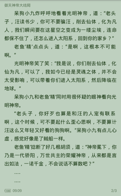 开元小游戏APP官网下载